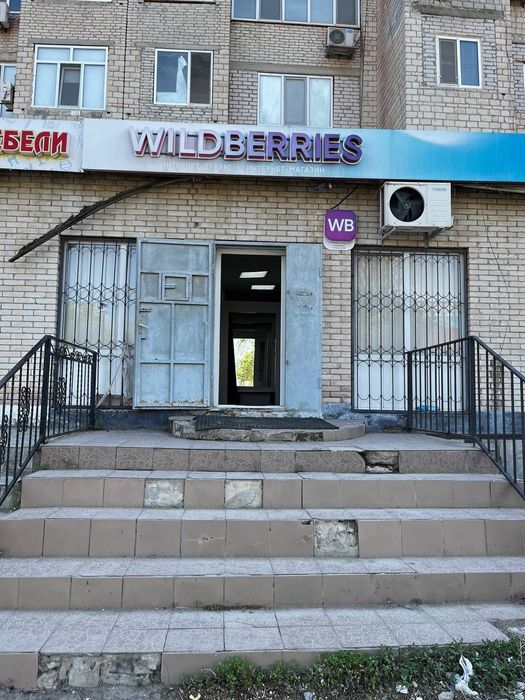 Продается пункт выдачи WILDBERRIES