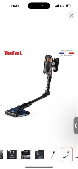Пылесос Tefal TY99A8WO