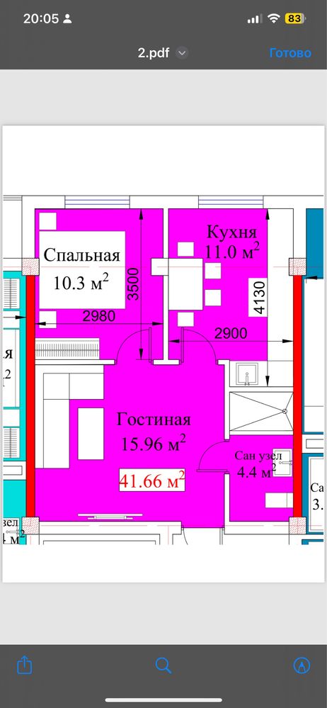 2х комнатная Квартира.Срочно!