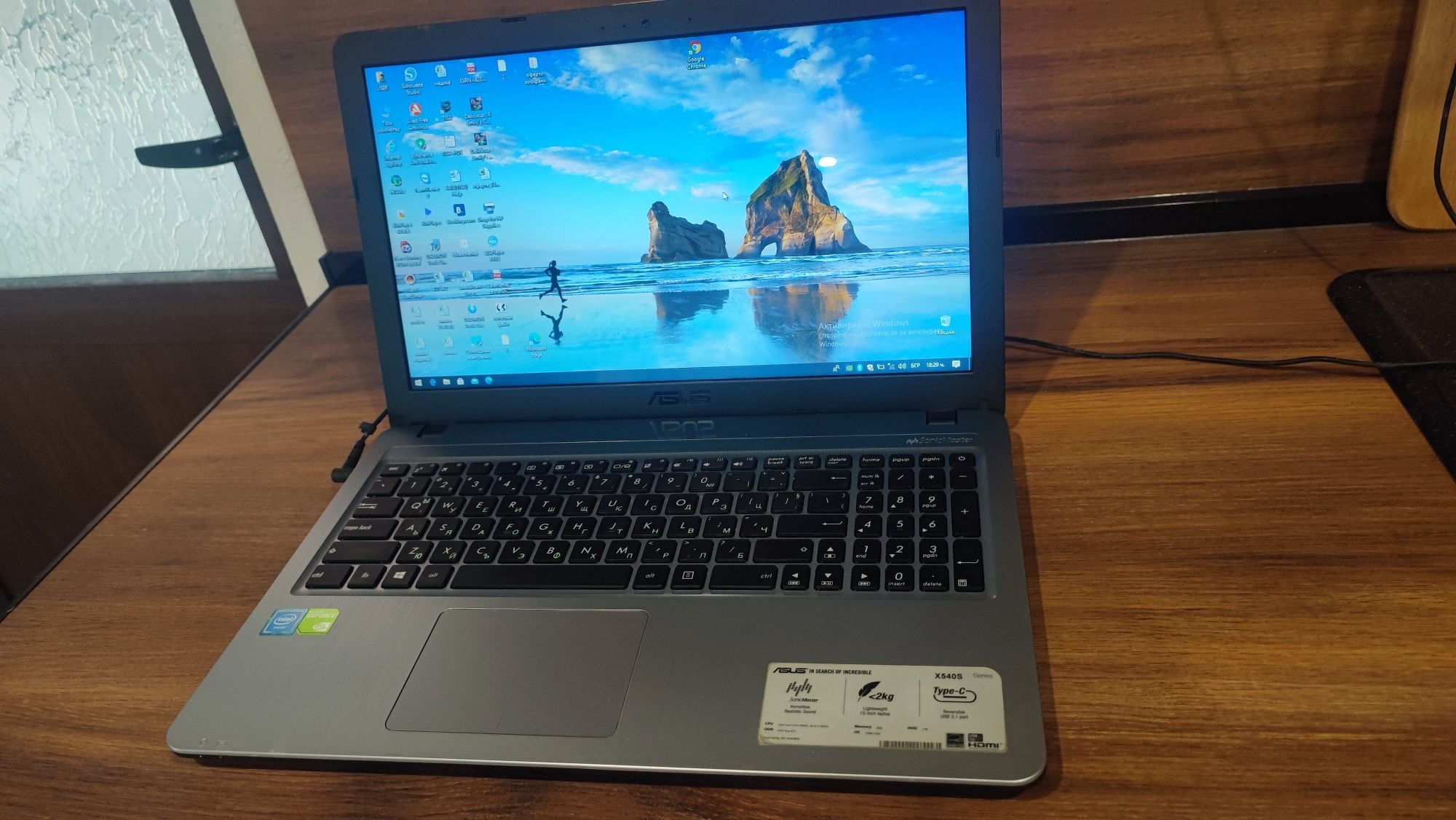 Лаптоп ASUS X540S