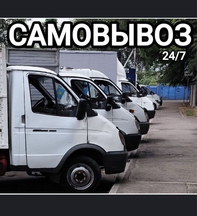 Прием Металла 24/7