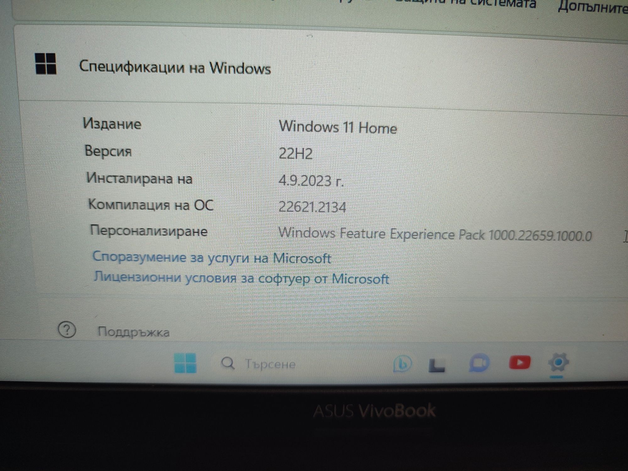 Лаптоп Asus Vivobook. X513IA