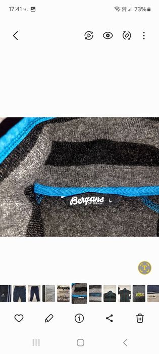 Bergans-Ориг. Горнище вълна