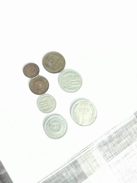 Монети - емисия 1962 година