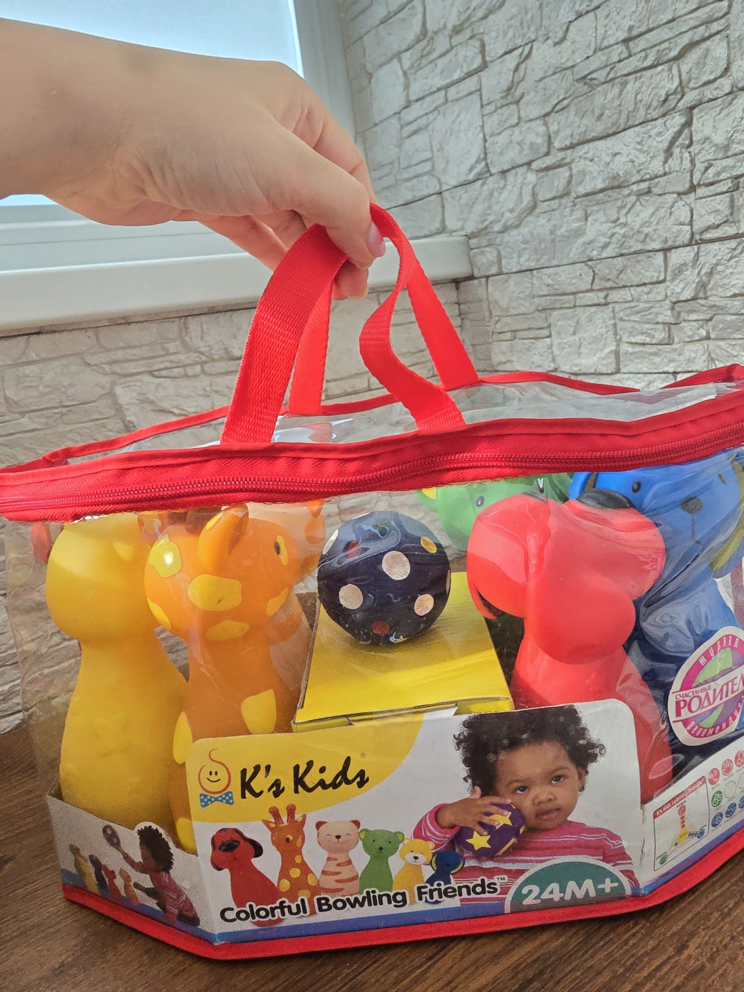 Детский боулинг 2-5 лет