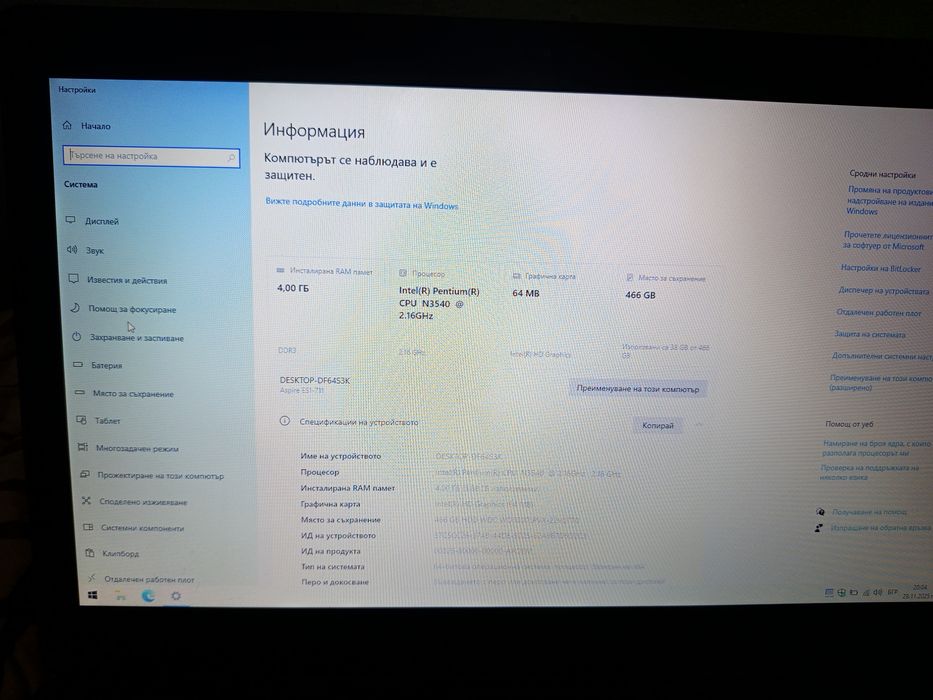 ТОП Лаптоп Acer Aspire ES1-711