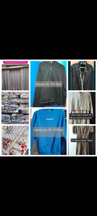 Продам женские платья