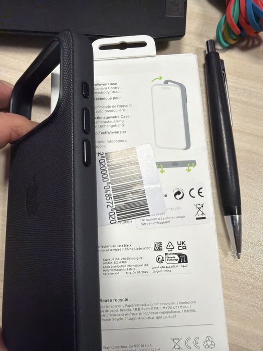 iPhone 17 Pro TechWoven Case