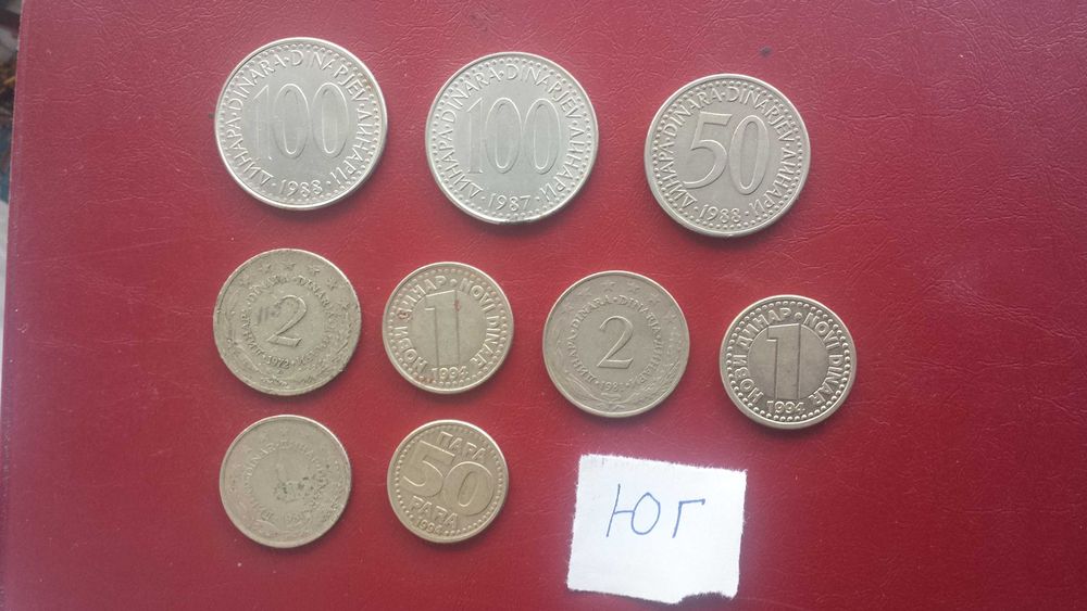 Стотинки от Югославия (9 бр)/ Yugoslavian coins