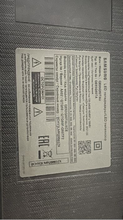 Телевизор Samsunq 65 дюйм требует замена экрана