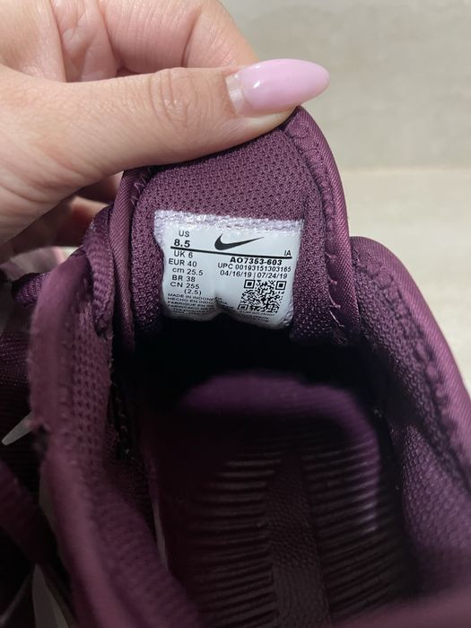 Дамски маратонки Nike