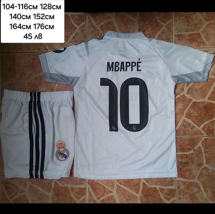 REAL MADRID детско юношески футболни екипи НОВО сезон 2025-26 година