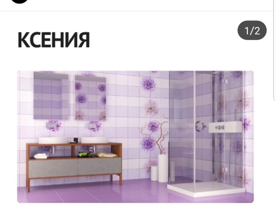 РасПродажа пластик панелей для отделки стен и потолков ванной ком балк