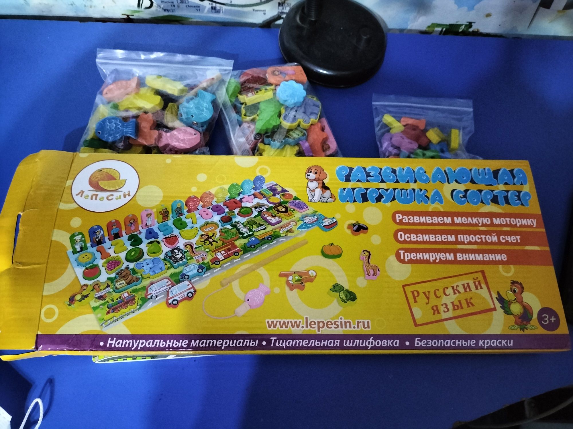Продам развивашку новую