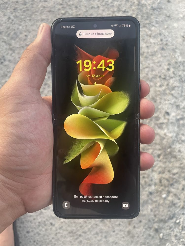 Galaxy zte flip 5g