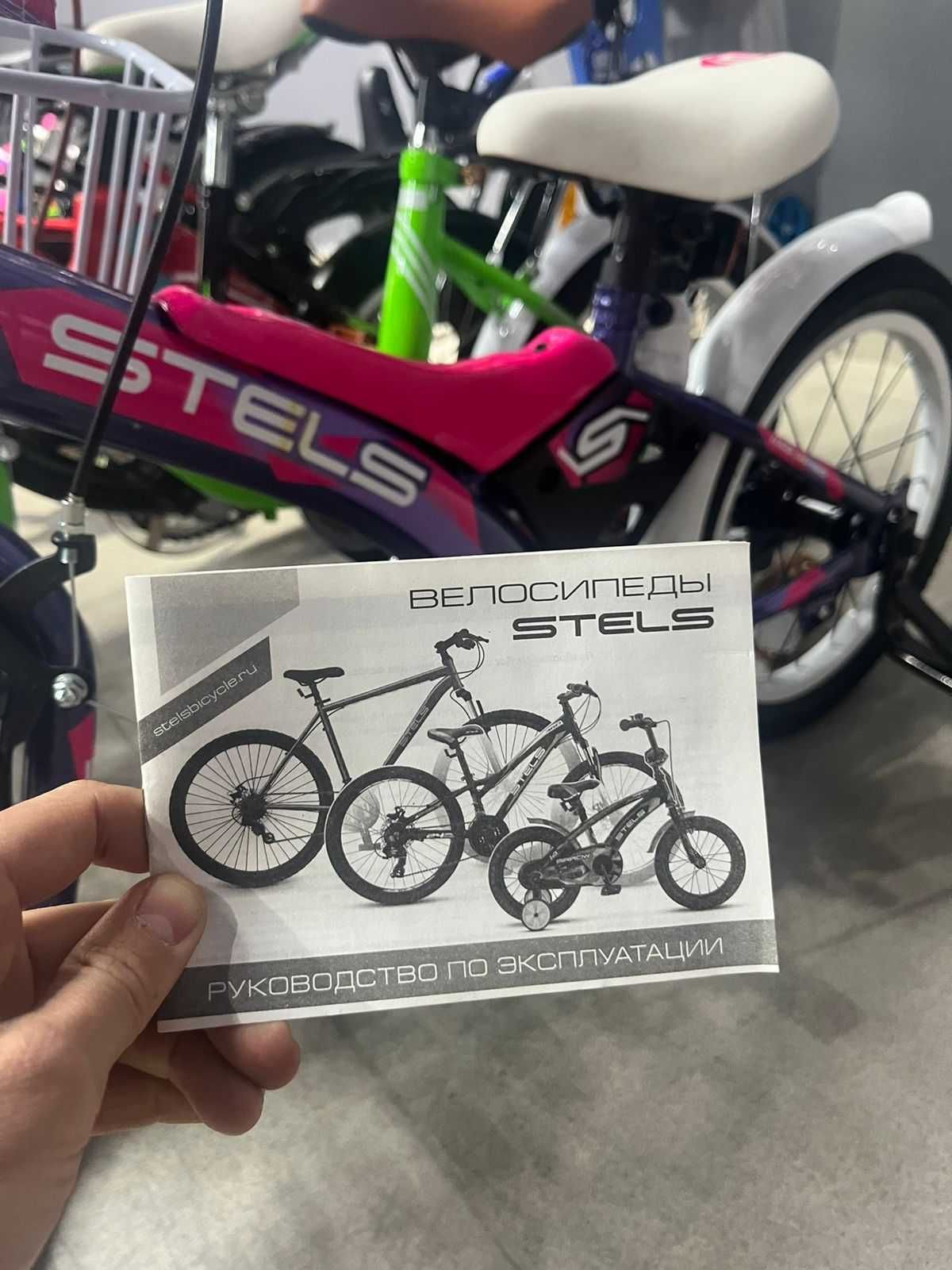 Детский велосипед Stels Jet 16" Россия. Рассрочка Kaspi, Red