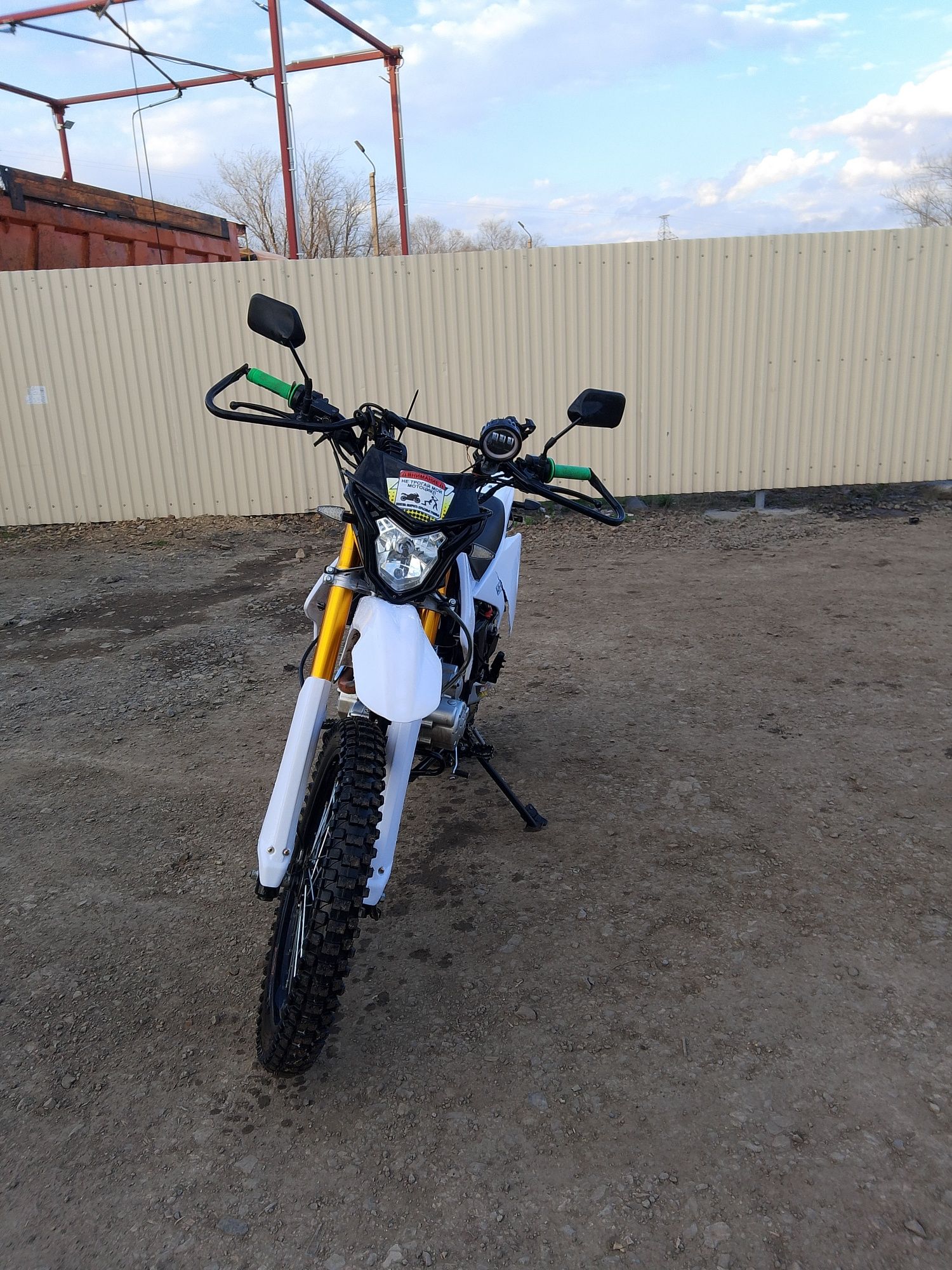 Продается эндуро 250куб