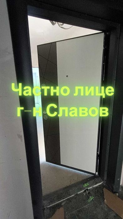 Двустаен апартамент до Метростанция с голям Гараж в бутикова сграда.