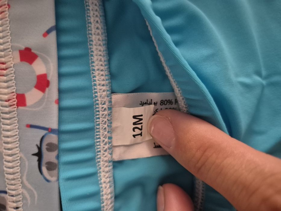 Costum UV  marime 80