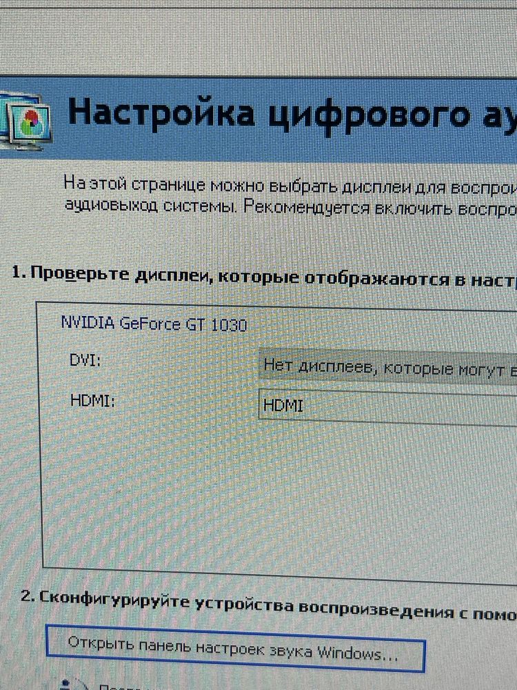 Продаю компьютер с монитором