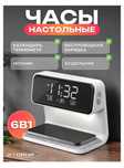Часы настольная  16000