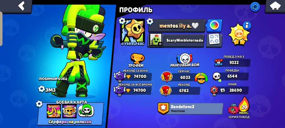 Продаю неплохой акаунт для основы