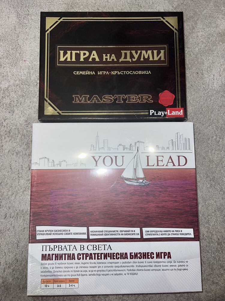 НОВО! Настолна бизнес игра “YOU LEAD” Магнитна и “Игра на думи”