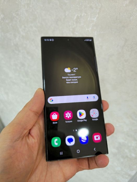 Samsung s23 ultra