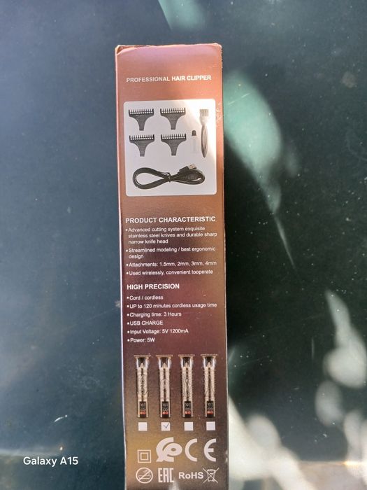 Чисто нова машинка