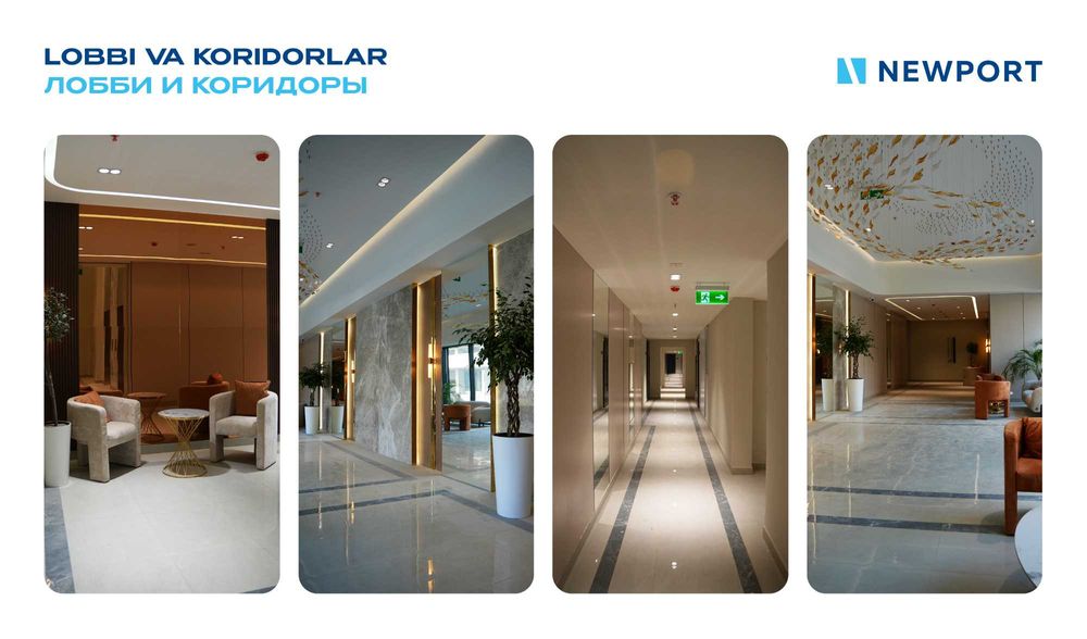 Комплекс бизнес-класса — NEWPORT