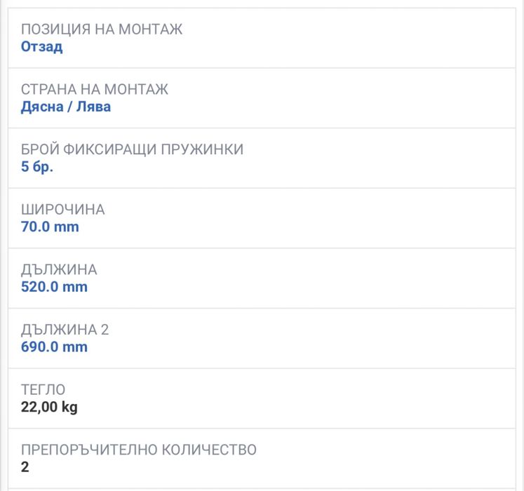 Комплект Ресьори за MITSUBISHI L200 / TRITON 2.5D 11.05-12.15