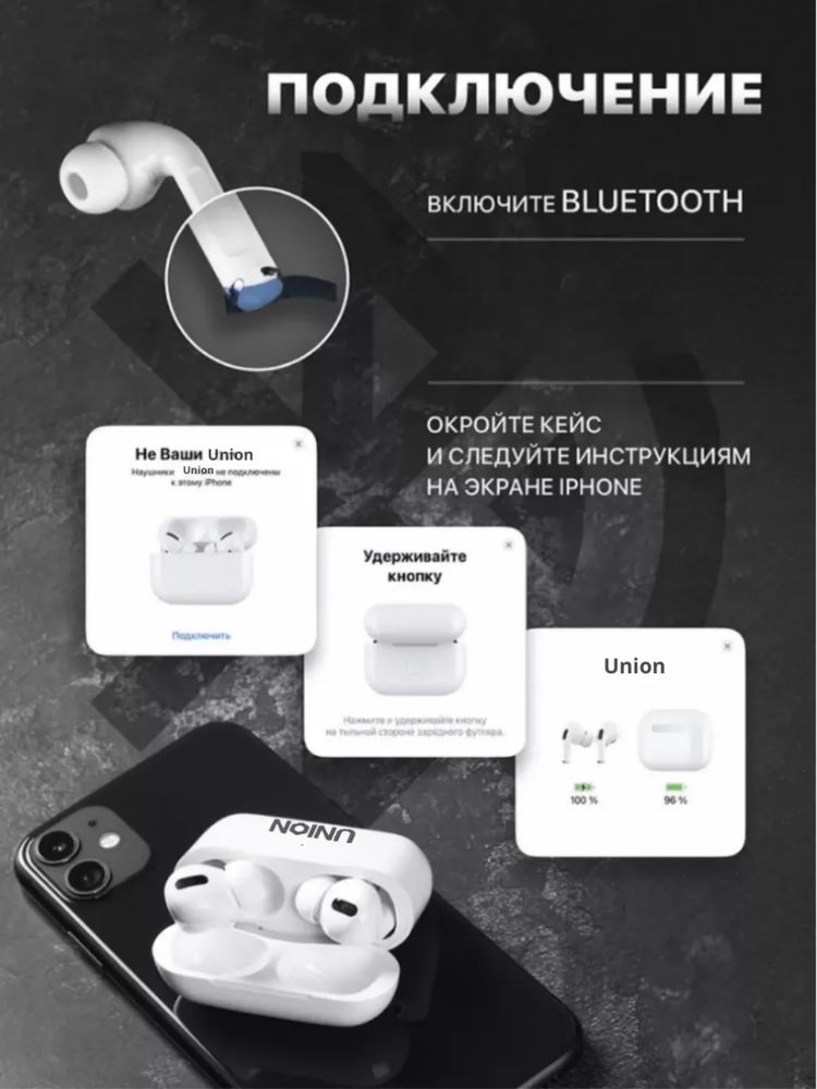Airpods pro 2 , union UT4 , Чехол подарок!