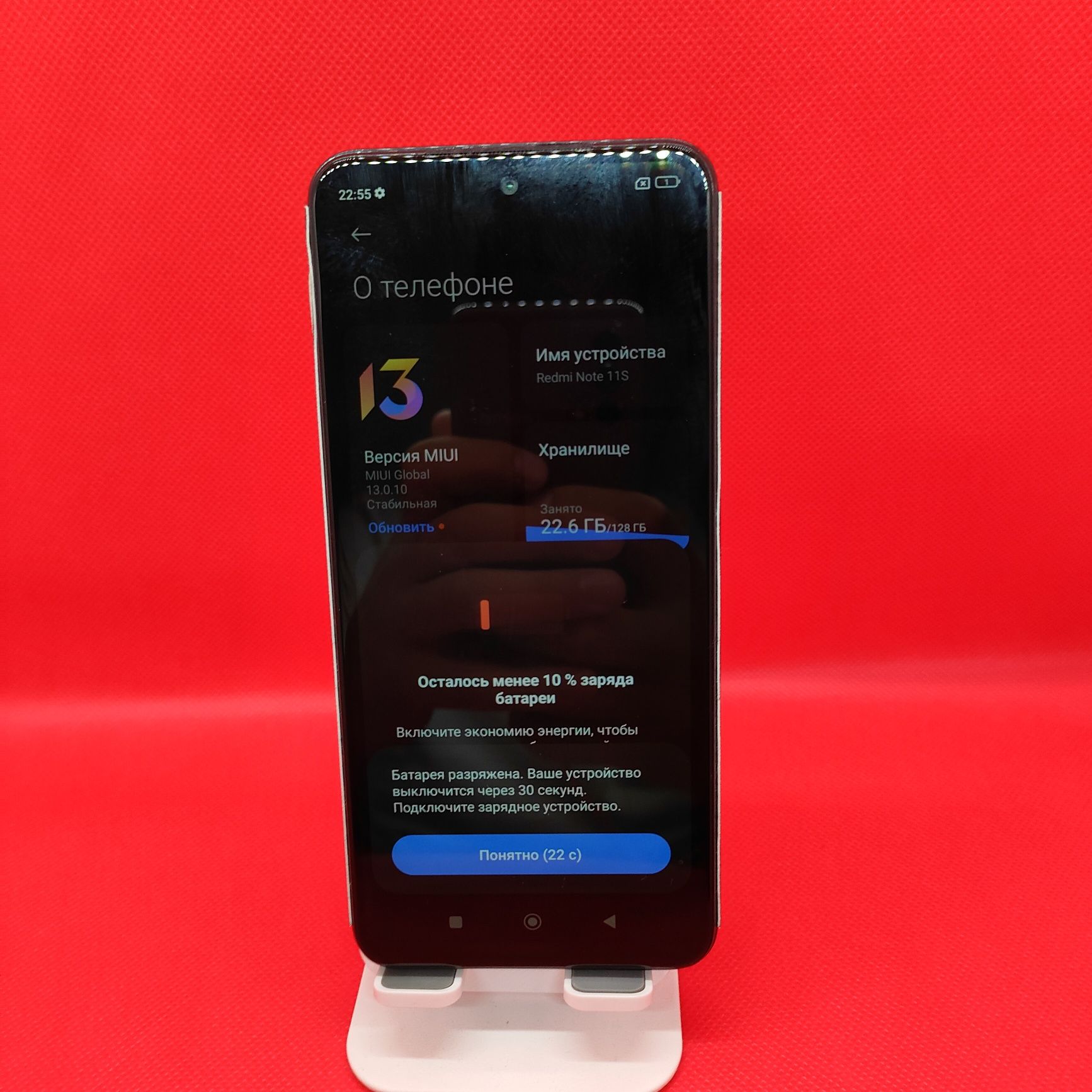 Redmi Note 11s sotiladi 128/12Gb