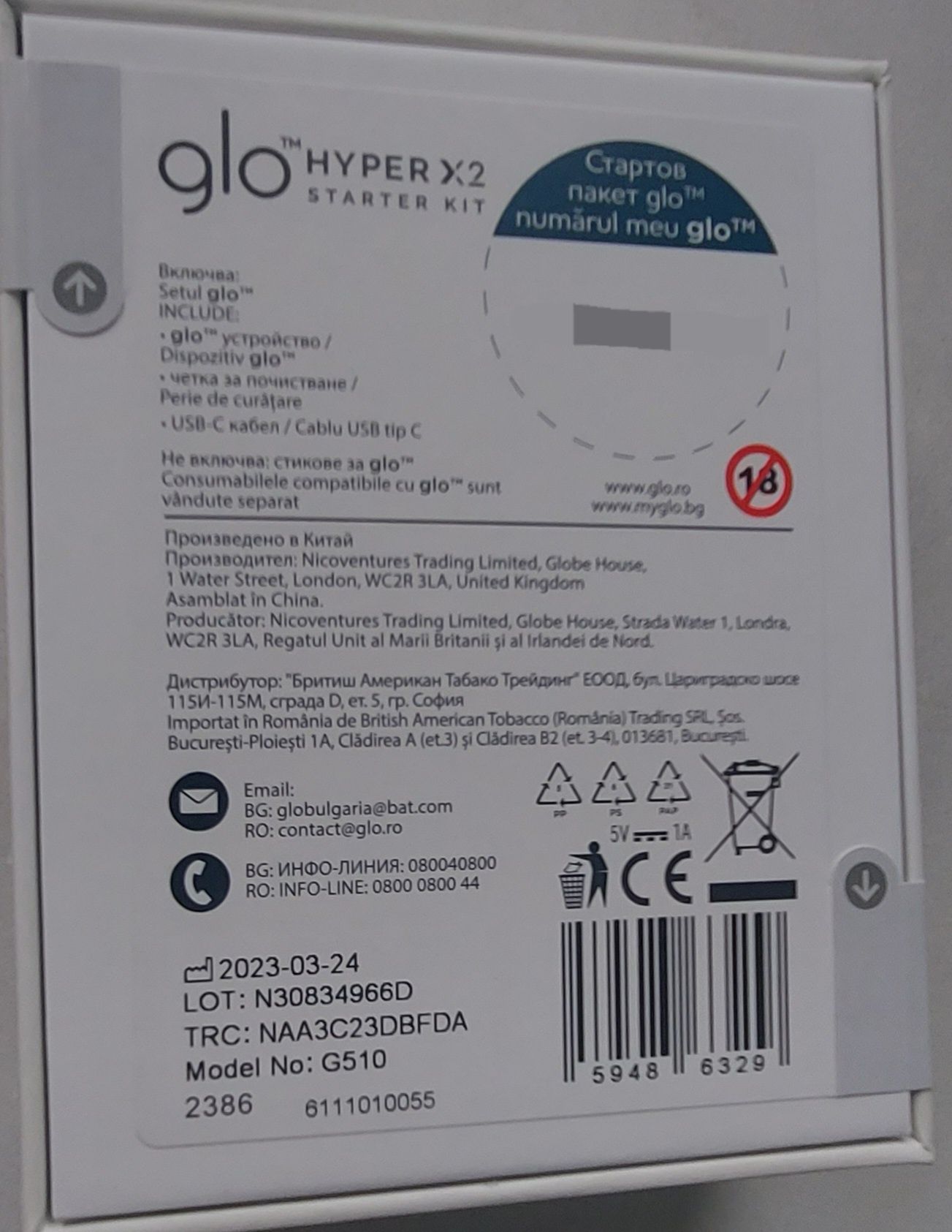 GLO Hyper X2 - Royal Gold