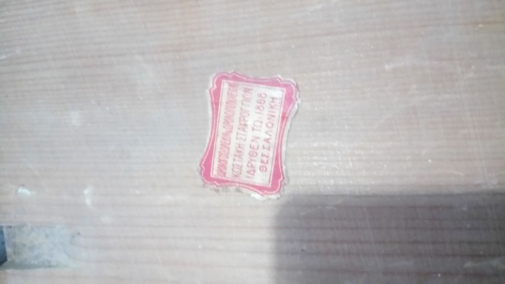 Старинен стенен часовник