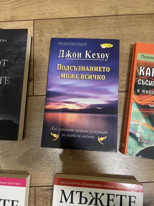 Нови книги на символични цени