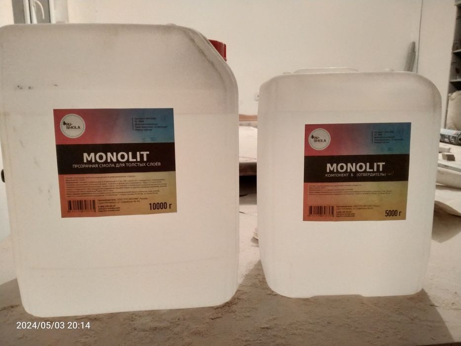 Эпоксидная смола