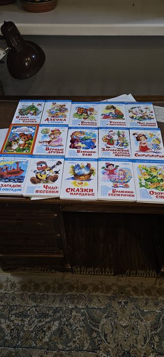 Книжки для детей 15 штук