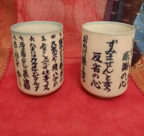 Японски порцеланови чаши