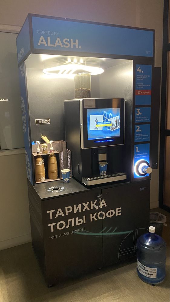 Кофе аппарат готовый вендинг бизнес