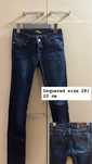 Дамски дънки Dsquared, Fetish