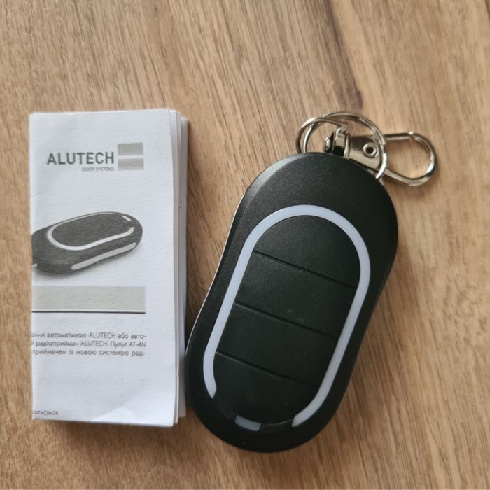 Пульты для автоматических ворот