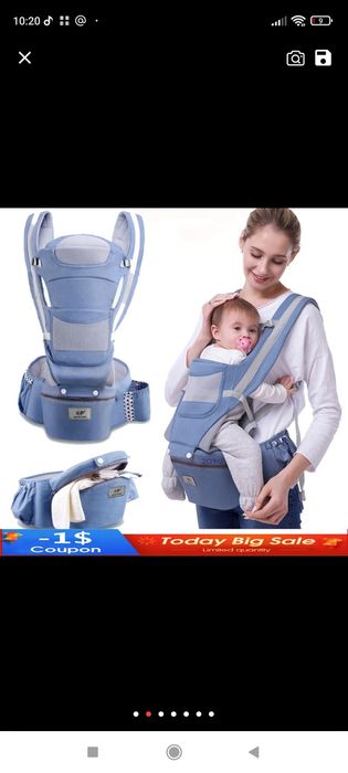 Хипсит- рюкзак для детей