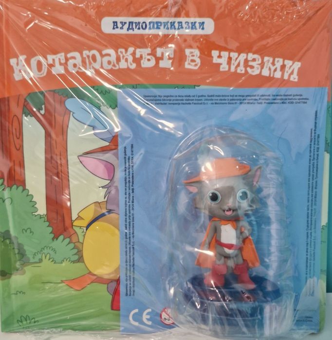 Аудио приказки Котаракът в чизми