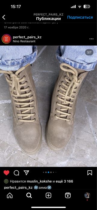 Ботинки замшевые зима