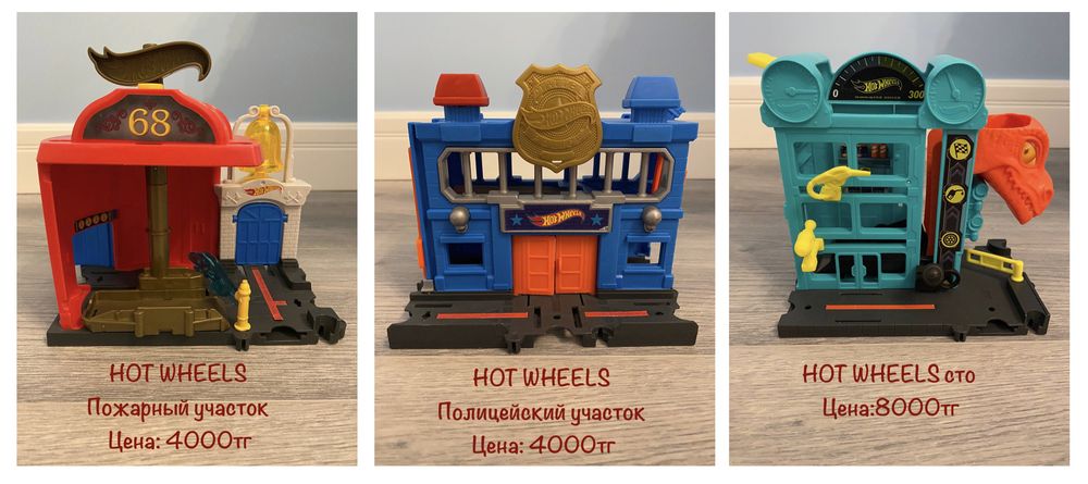 Hot Wheels коллекция