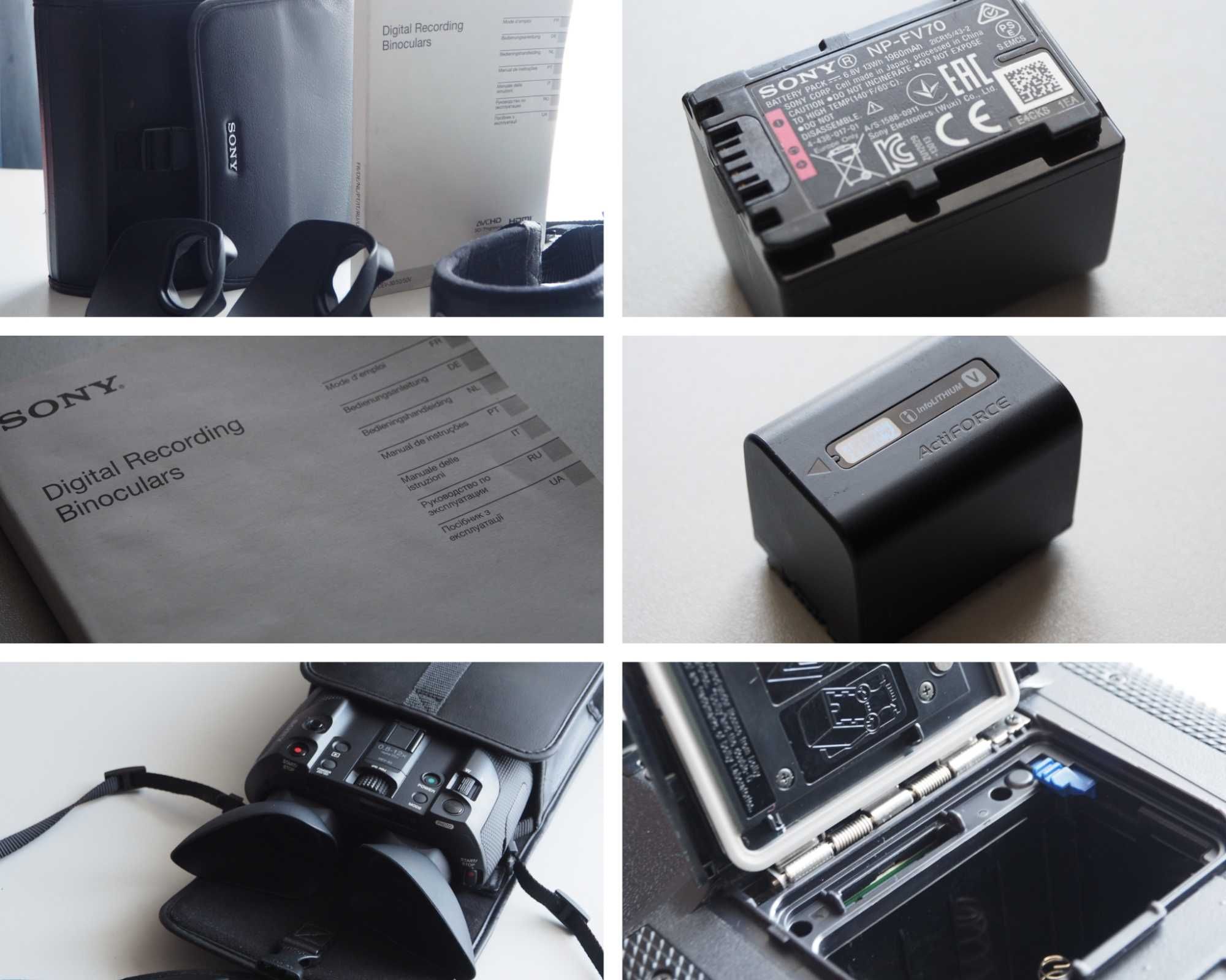 Цифровой бинокль SONY DEV-50V с GPS с видеозаписью