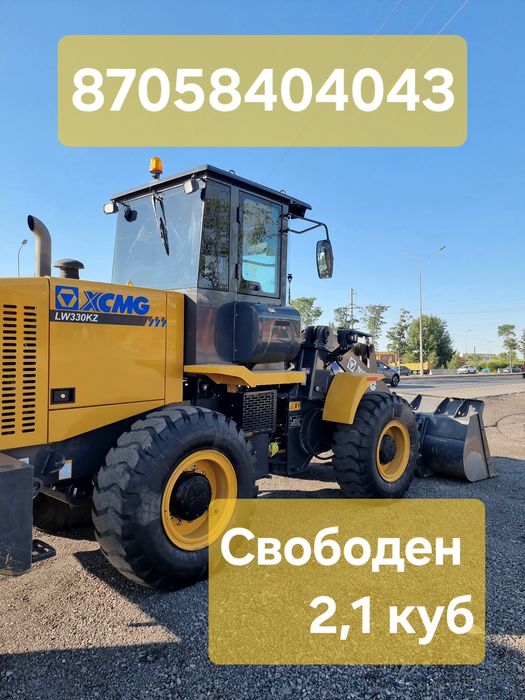 Погрузчик услуги