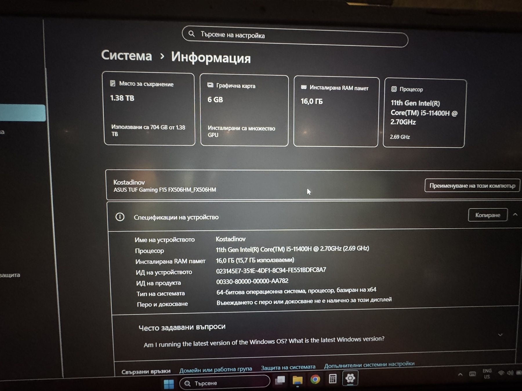 Asus tuf gaming F15 144hz