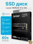 Твердотельный накопитель Lexar NVMe SSD 512 GB M.2 NVMe SSD